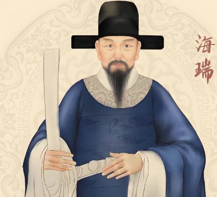 海瑞历史图片
