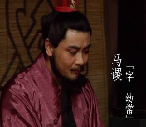 街亭历史图片