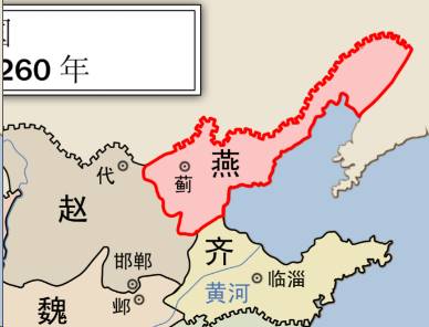 燕国历史图片
