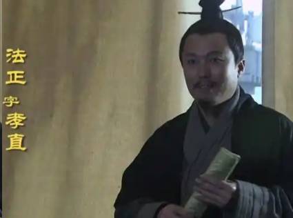法正历史图片