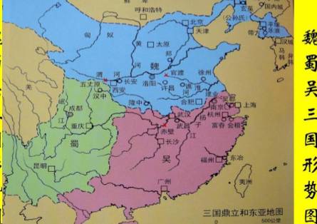 东吴历史图片