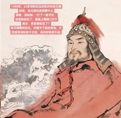 开国功臣历史图片