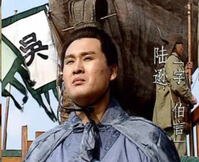 陆逊历史图片