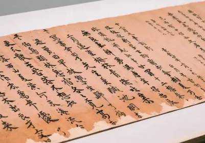 文书历史图片