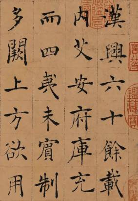 褚遂良历史图片