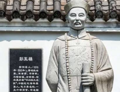 彭玉麟历史图片