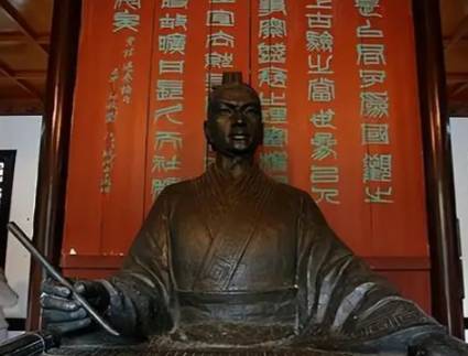 贾谊历史图片