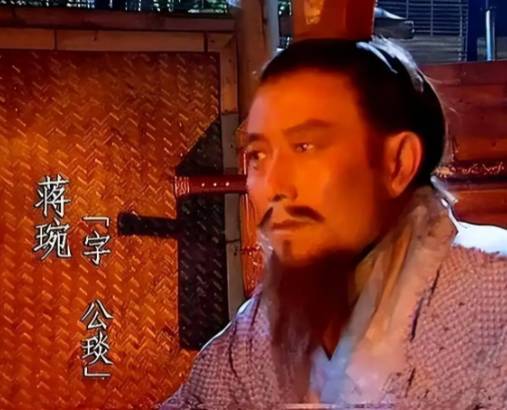 蜀汉历史图片