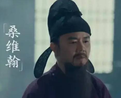 桑维翰历史图片