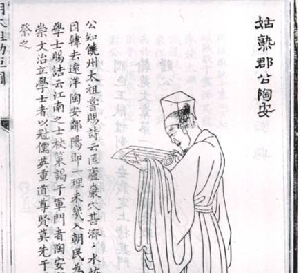 陶安历史图片