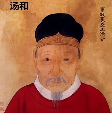 汤和历史图片