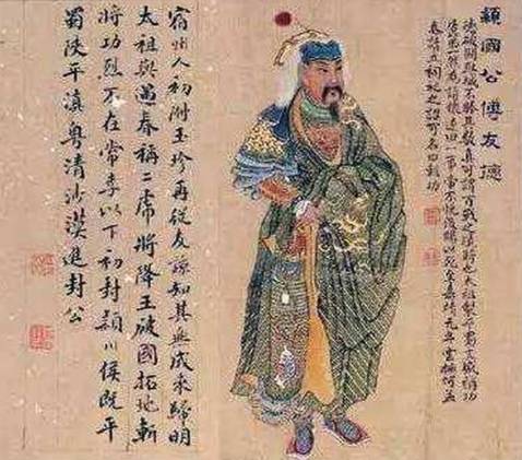 傅友德历史图片
