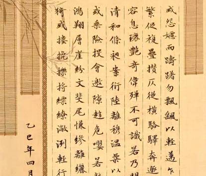 赵元楷历史图片