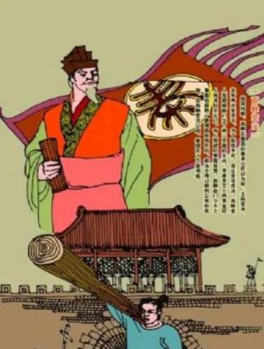 昭雎历史图片