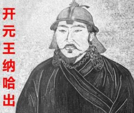 纳哈历史图片