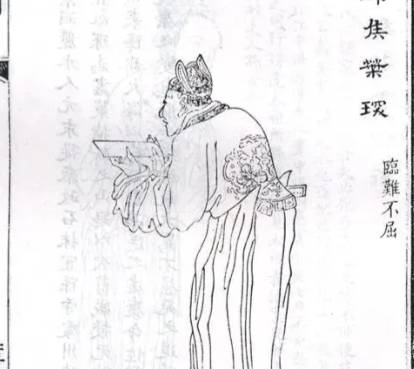 叶琛历史图片