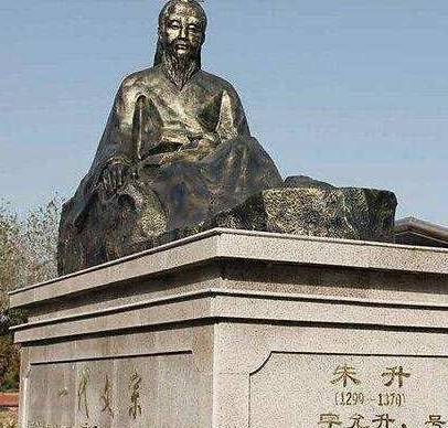 朱升历史图片
