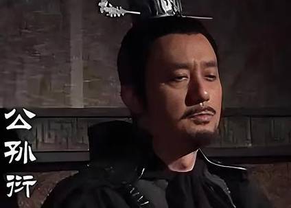 公孙衍历史图片