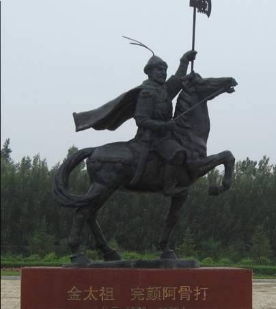 完颜阿骨打历史图片