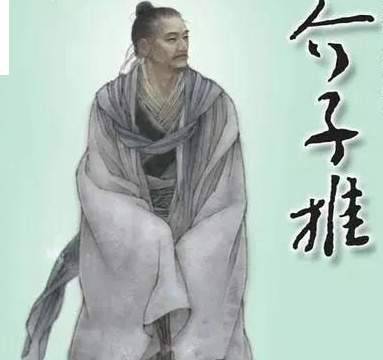 介子推历史图片