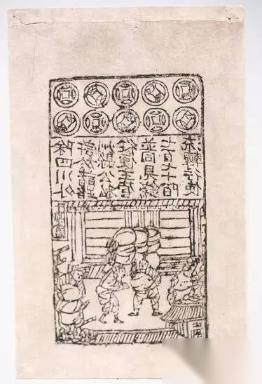 宋朝历史图片