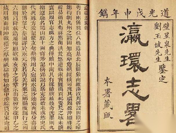 20年内的严重滞后导致大清帝国 被西方二次暴打历史图片