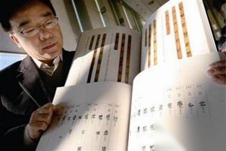 卧薪尝胆历史图片