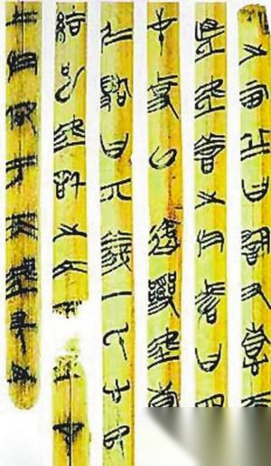卧薪尝胆历史图片