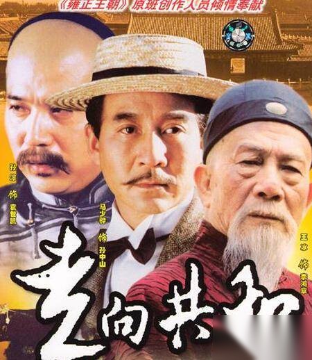 晚清历史图片