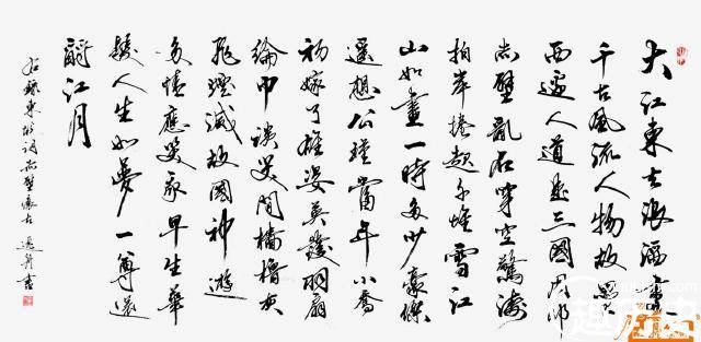 苏东坡历史图片