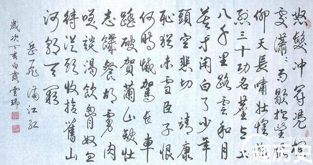 岳飞历史图片