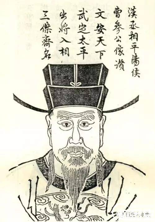 刘邦历史图片