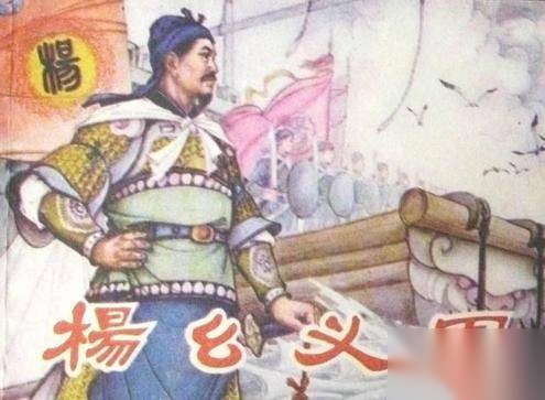岳飞历史图片