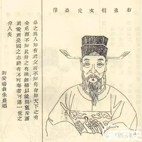 北宋历史图片