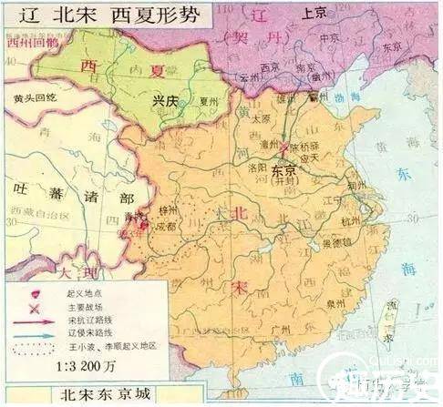 北宋历史图片