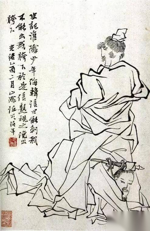 西汉历史图片