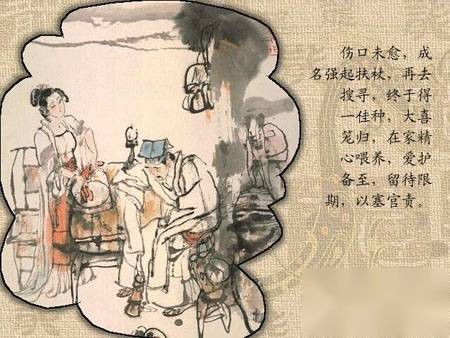 聊斋历史图片