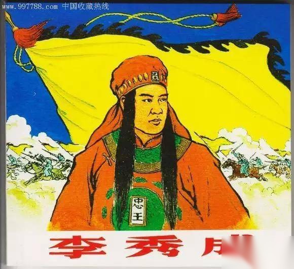 太平军宝藏流落民间一个赶驴的得到成南京首富历史图片