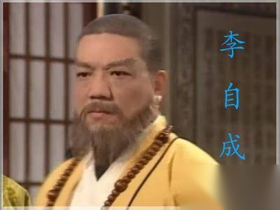 吴三桂历史图片