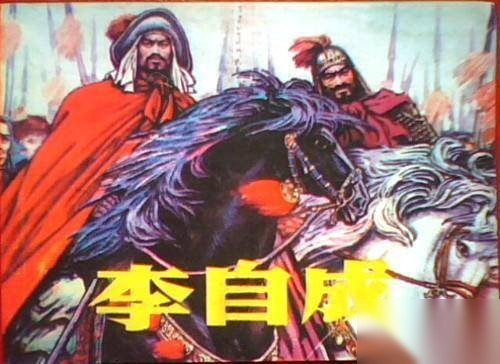 灭亡历史图片