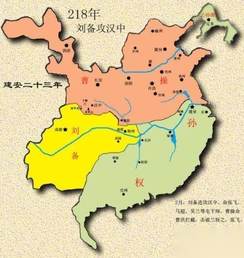 魏延历史图片