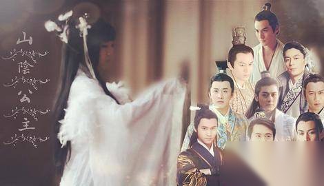 公主历史图片