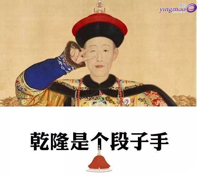 乾隆历史图片