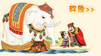 三国历史图片