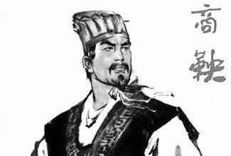 秦国历史图片