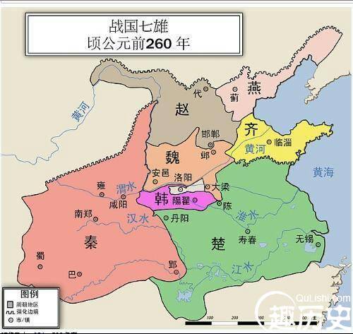 秦始皇历史图片