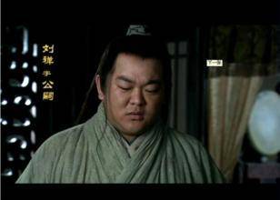 刘禅历史图片