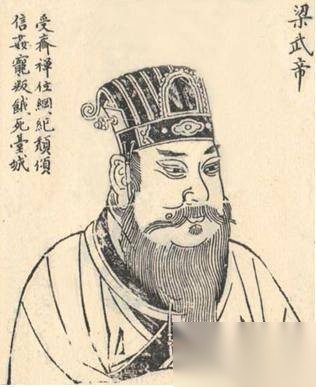 梁武帝历史图片