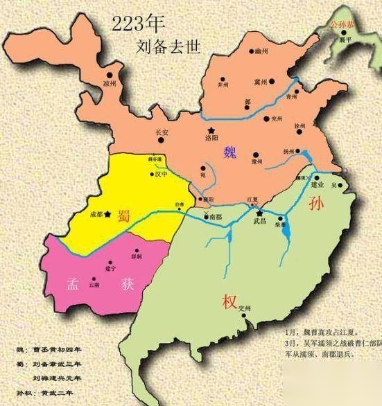 诸葛亮历史图片