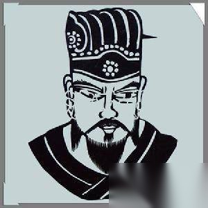 宦官历史图片